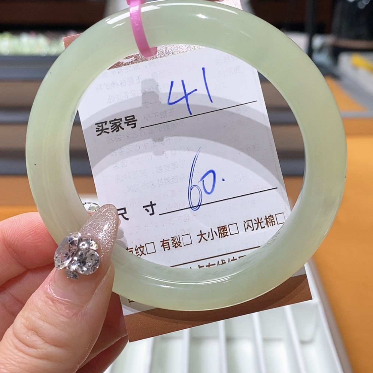 【闪购商品】蛇纹石玉手镯未镶嵌