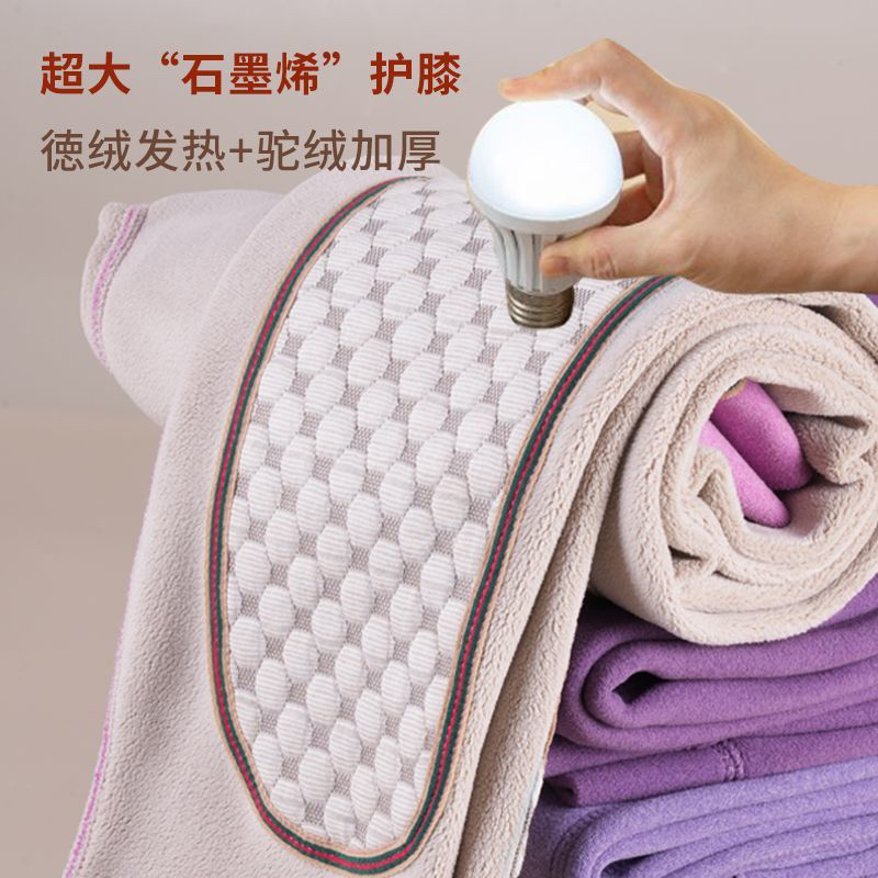 女士冬季内穿高腰加绒加厚护膝发热石墨烯保暖棉裤