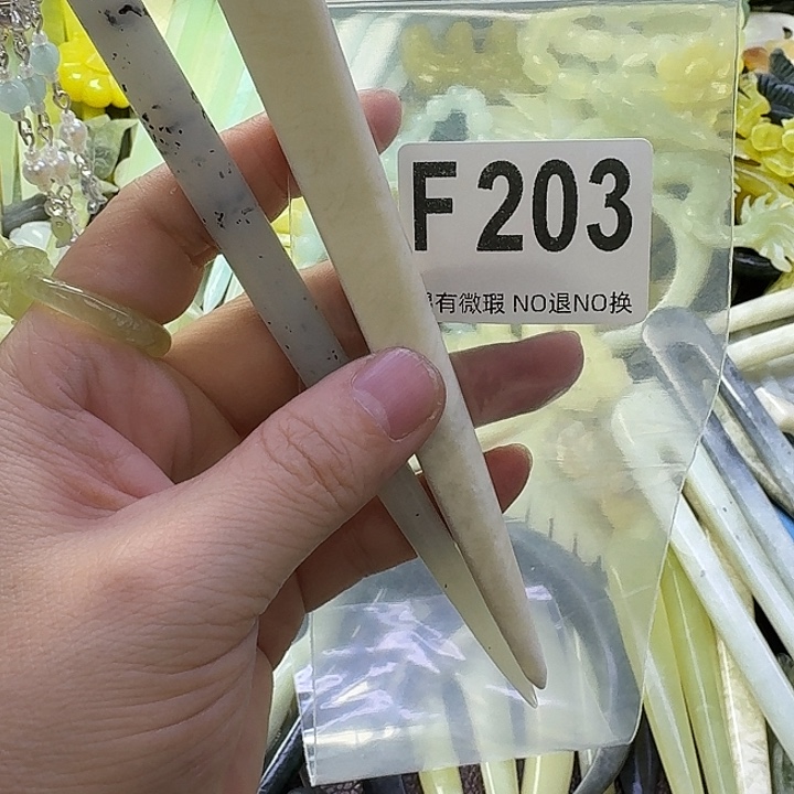 彬***蛇纹石玉合金发饰