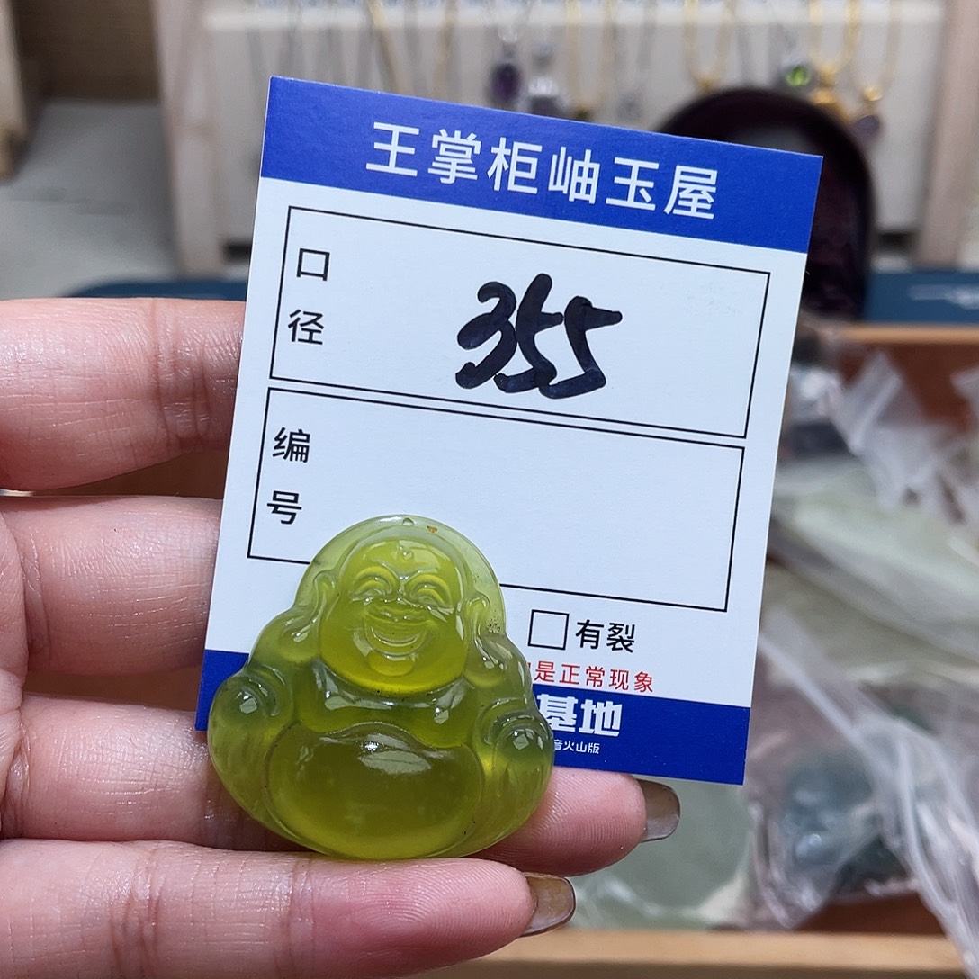 岫玉未镶嵌吊坠吊坠