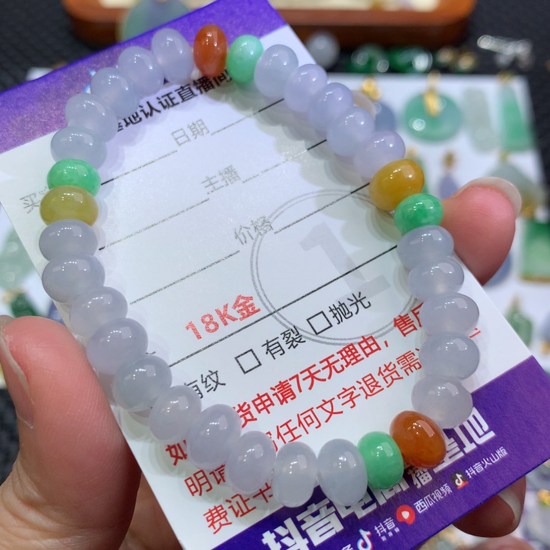 翡翠颈饰未镶嵌翡翠吊坠的未镶嵌