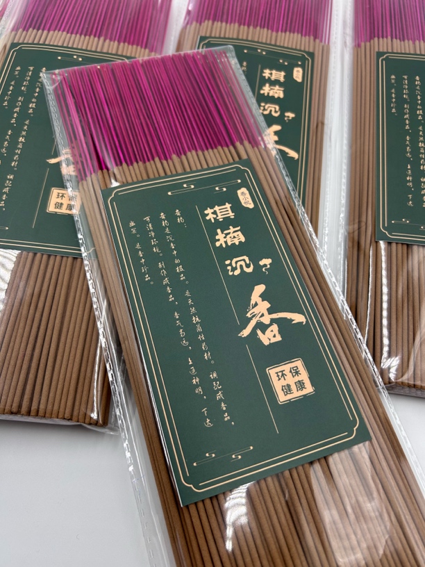 天然棋楠财神香200克一包（拍一发5）