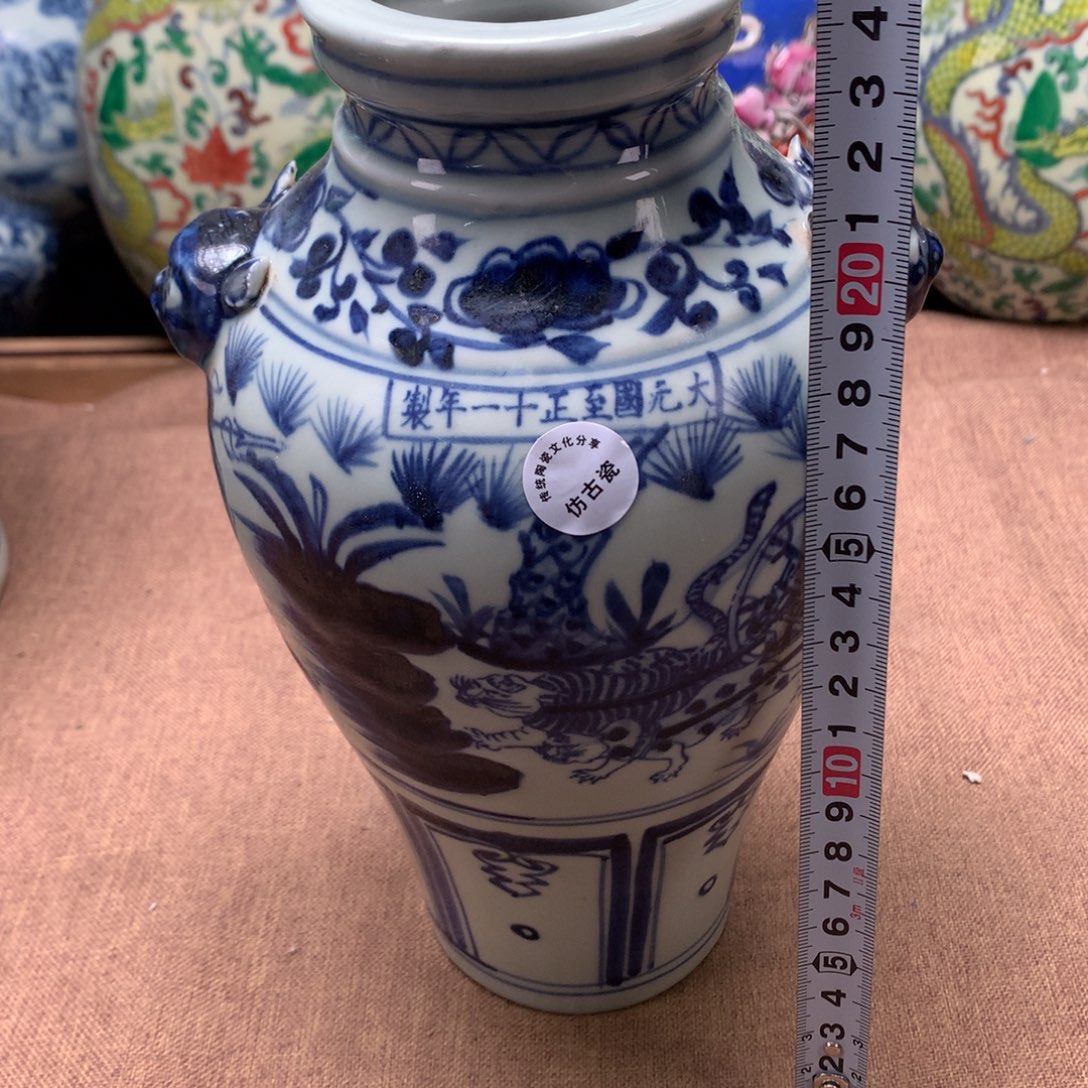 陶瓷摆件旧藏瓷器旧藏瓷器