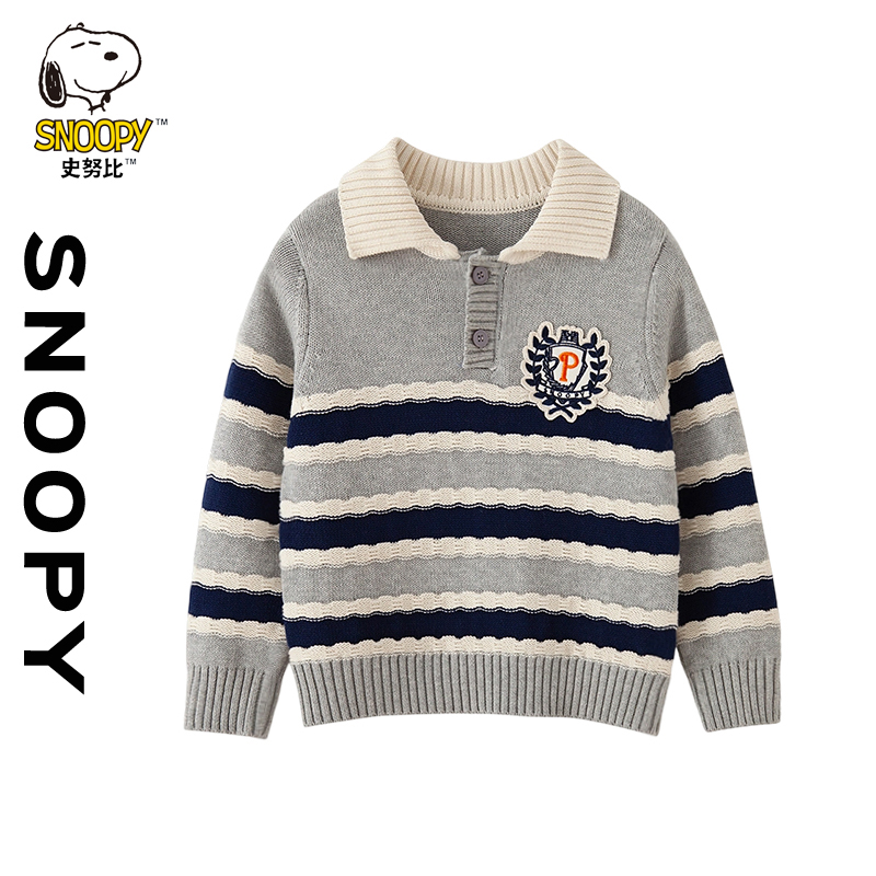 Snoopy/史努比2025冬季新款男童针织毛套衫长袖翻领外套