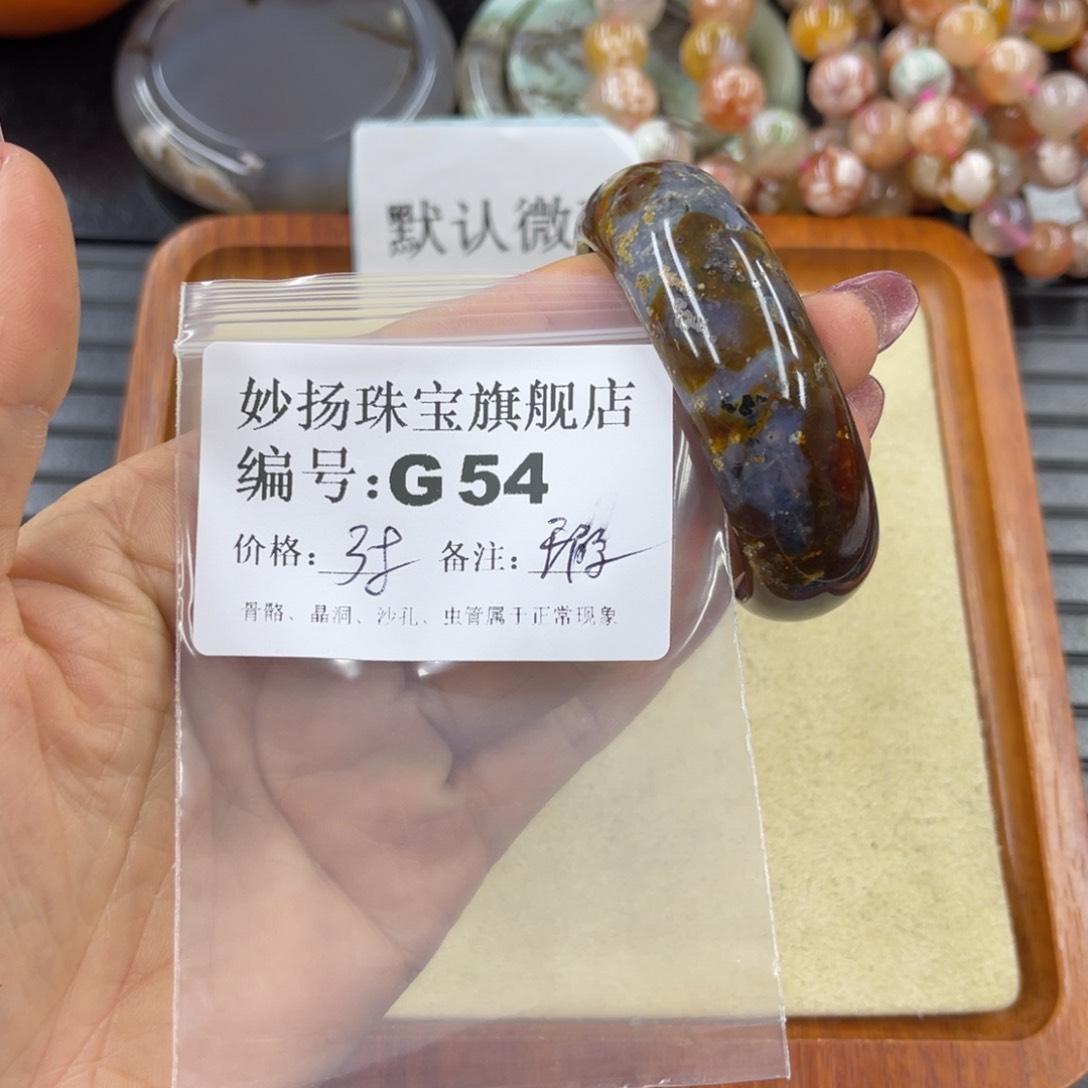 硅化珊瑚（珊瑚玉）默认微瑕未镶嵌M*n