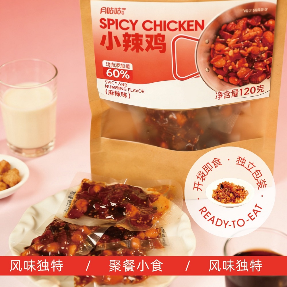 月咕咕小辣鸡 | 60%鸡肉巨实在 川味无添加 麻辣暴击开袋即食