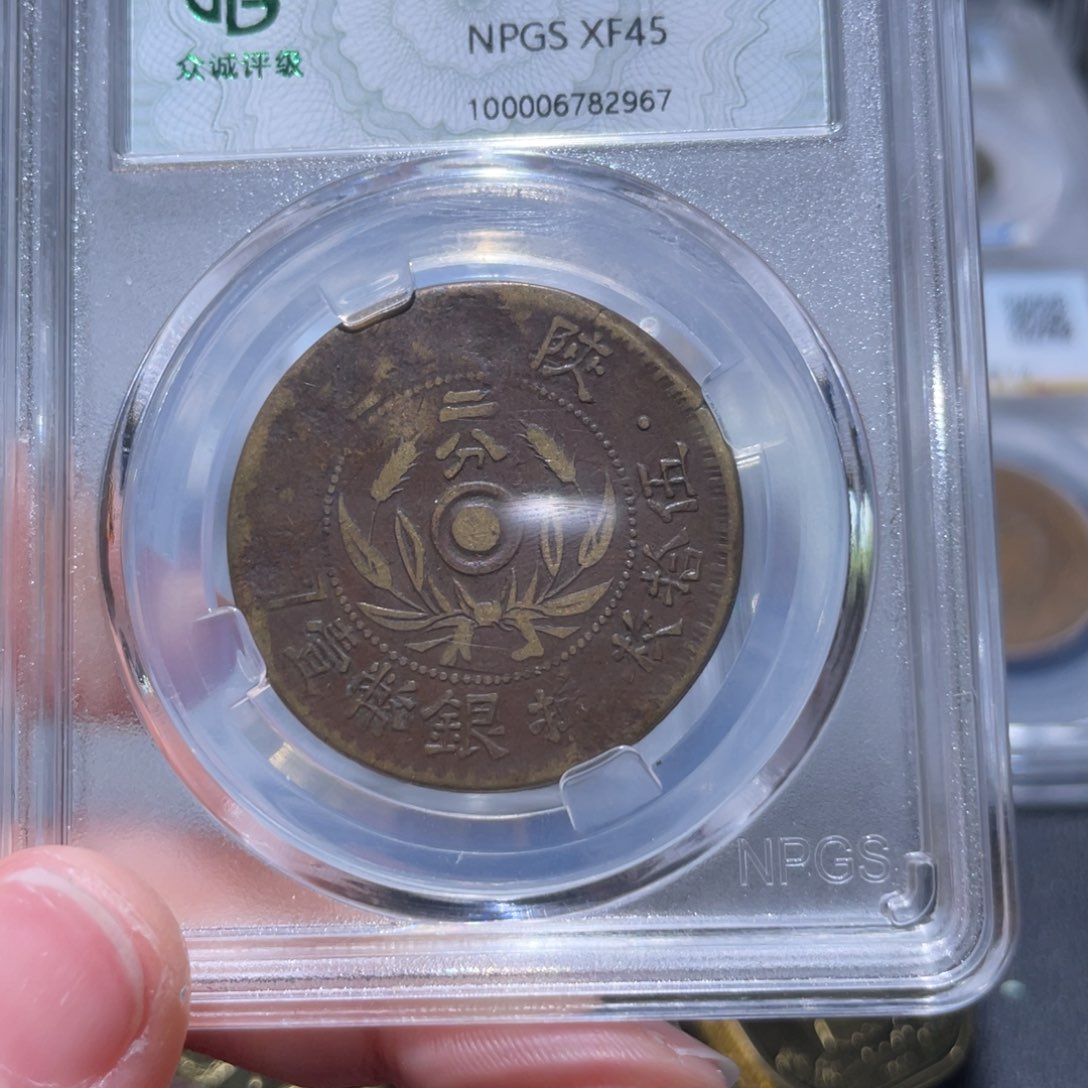 金属通古博今姚姚2967
