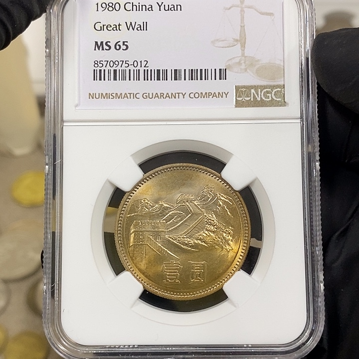 铜801一枚，如图，如图