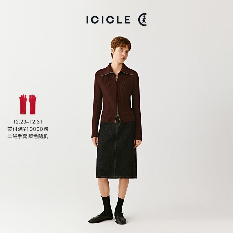 ICICLE之禾25秋冬新品【土壤牛仔】棉弹牛仔布中长半身裙