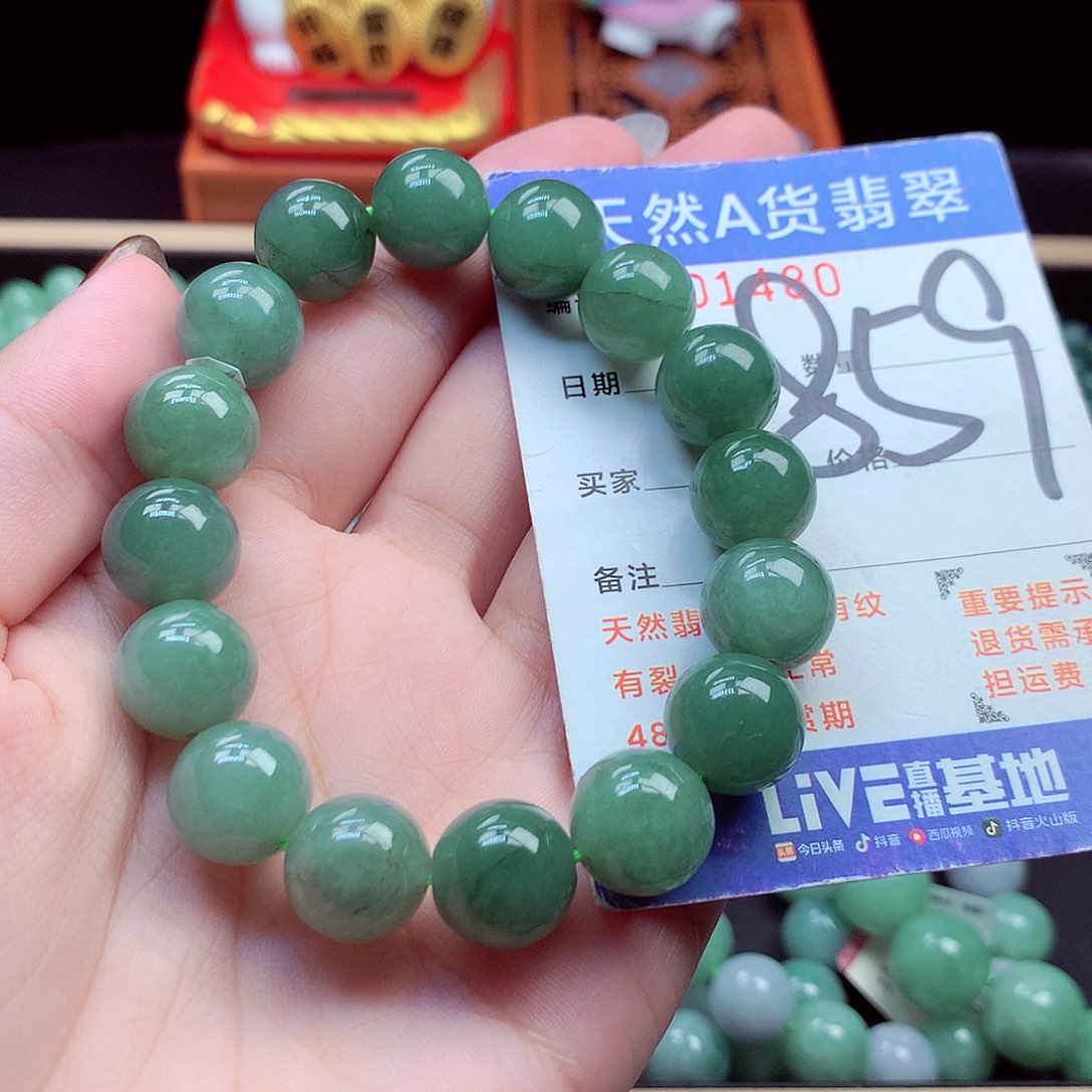 毛衣链未镶嵌翡翠13➕