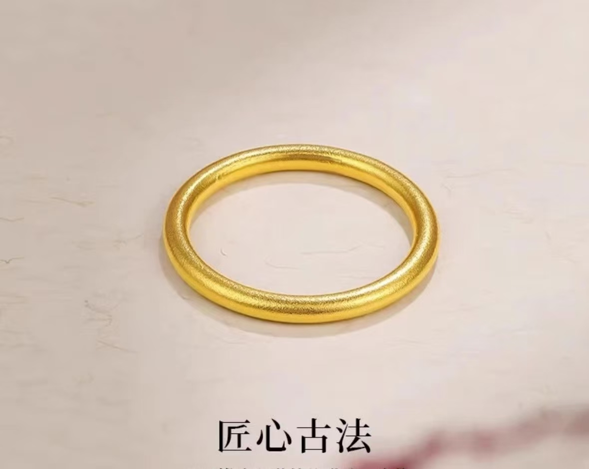 【质检发货】DY I 8 K 古法哑光素圈戒指 - 燕老板宠粉