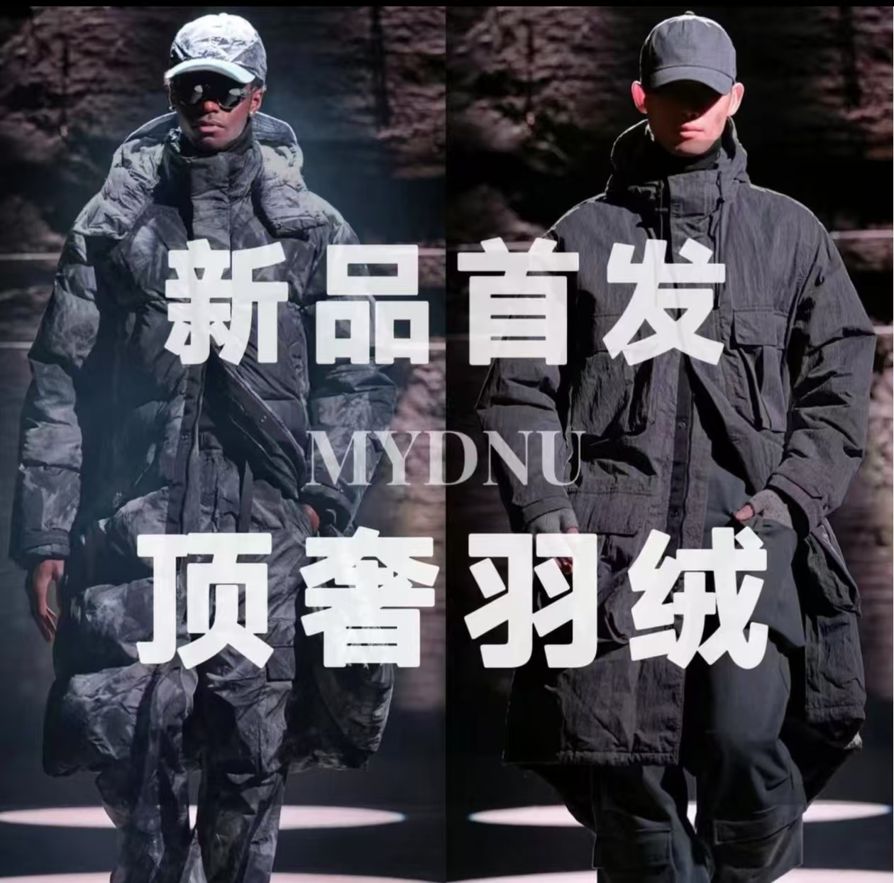 2025冬季新款毛领羽绒服连帽加厚男潮流鸭绒外套