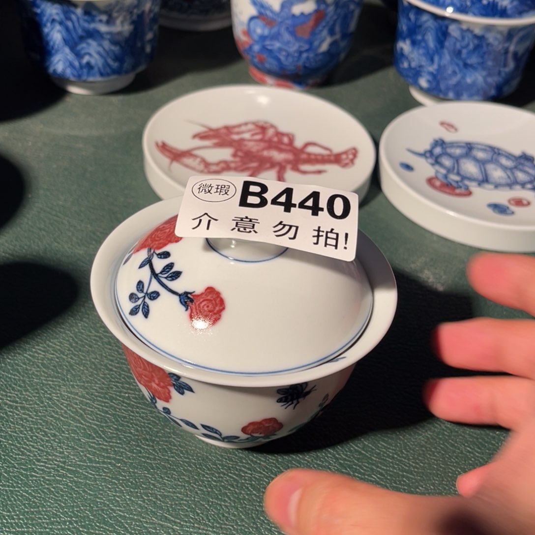 440 半月陶瓷半月陶瓷