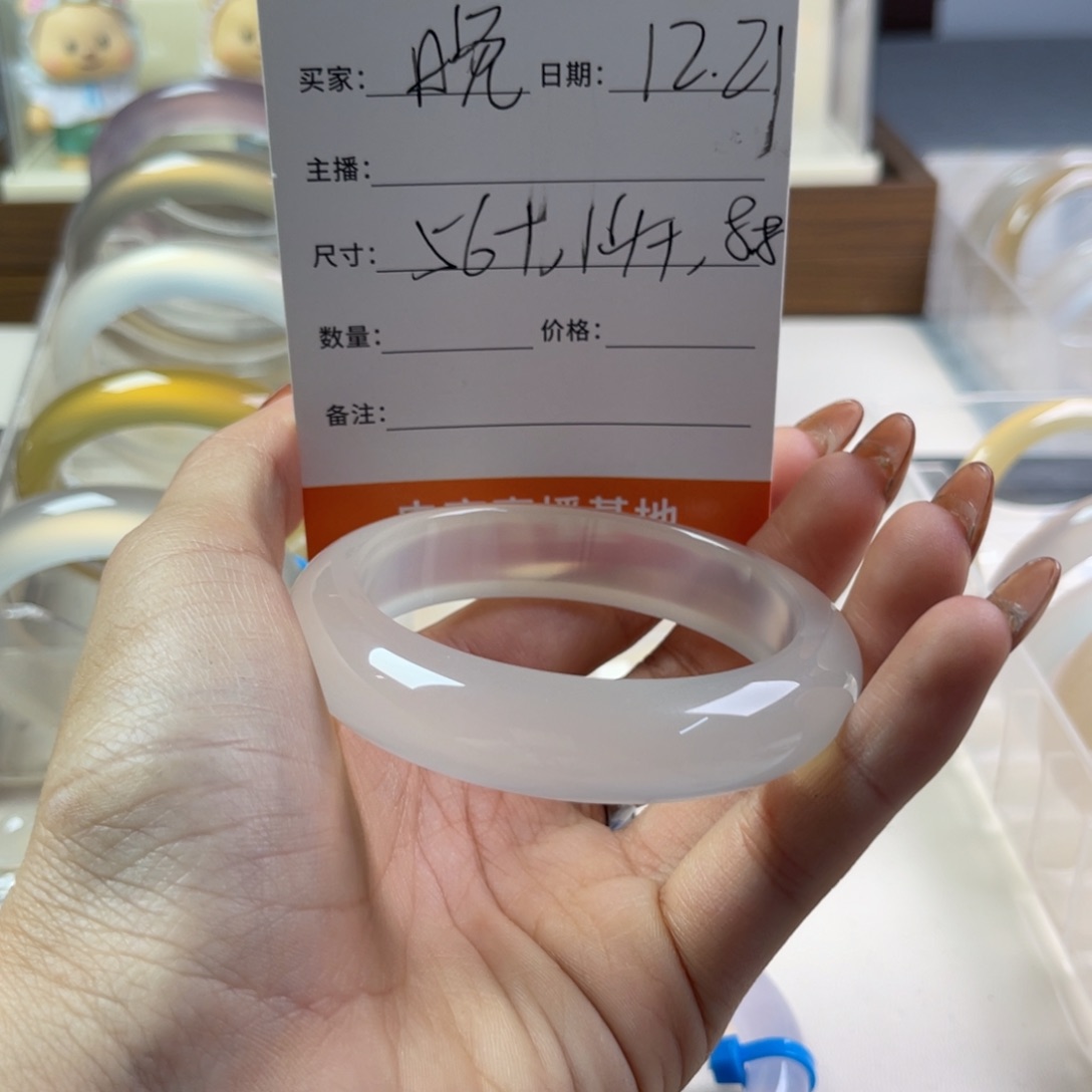 手镯玛瑙/玉髓未镶嵌晚**～