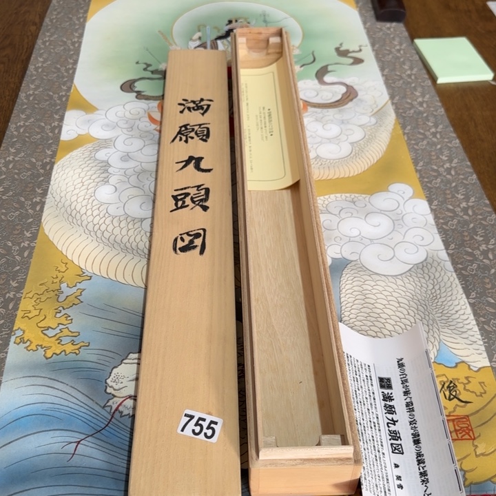 台**燁哈哈哈哈哈755