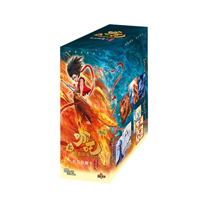 【宠粉芙芙】卡游 哪吒之魔童闹海 斗天包 第二弹收藏卡牌（代拆）