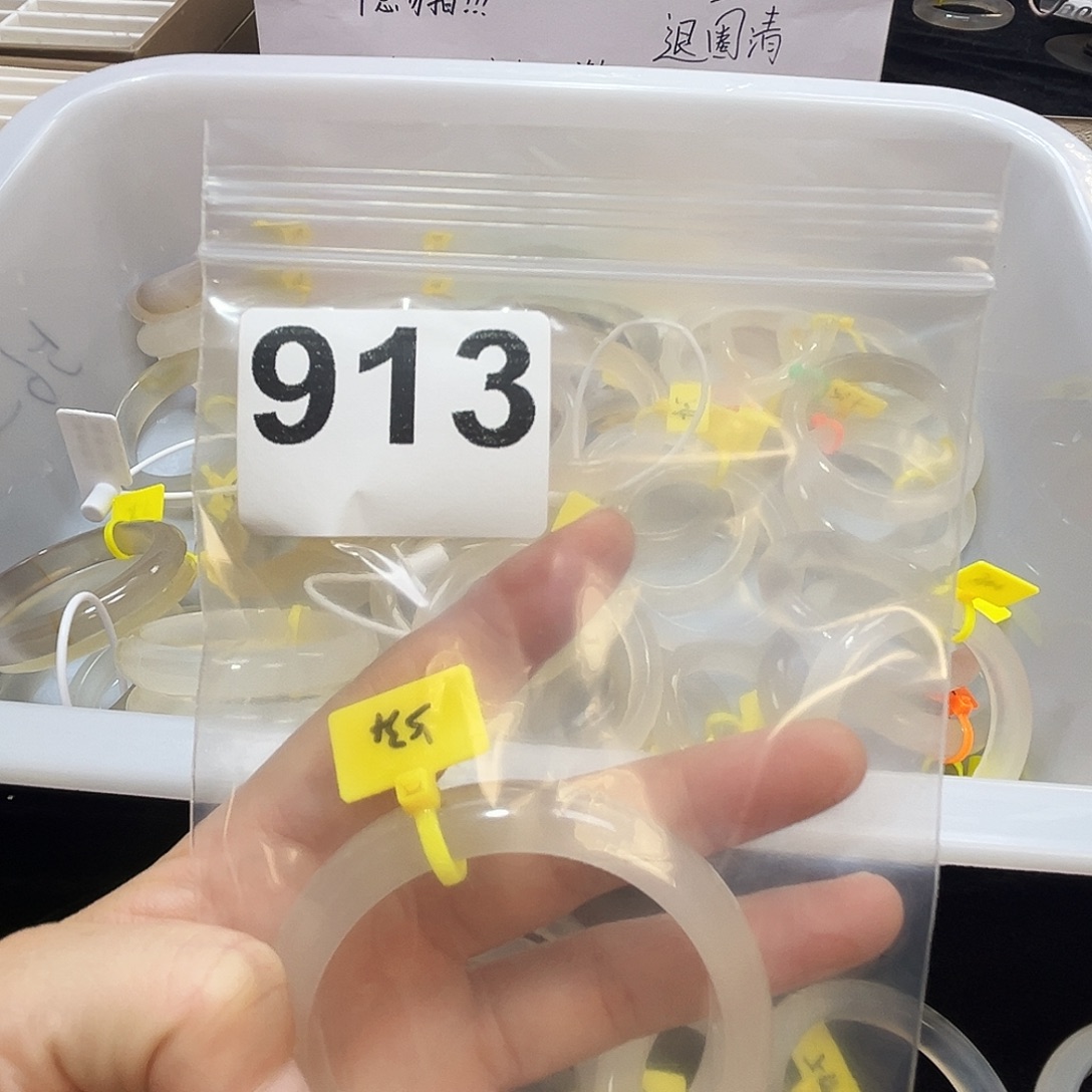 c***k玛瑙/玉髓合金手镯913
