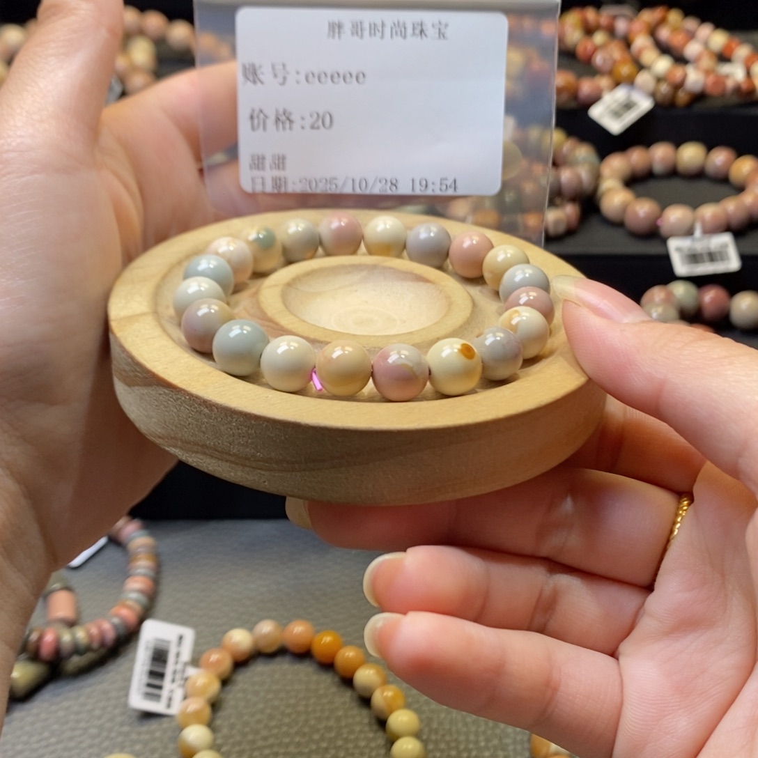 e***e石英质玉未镶嵌手链