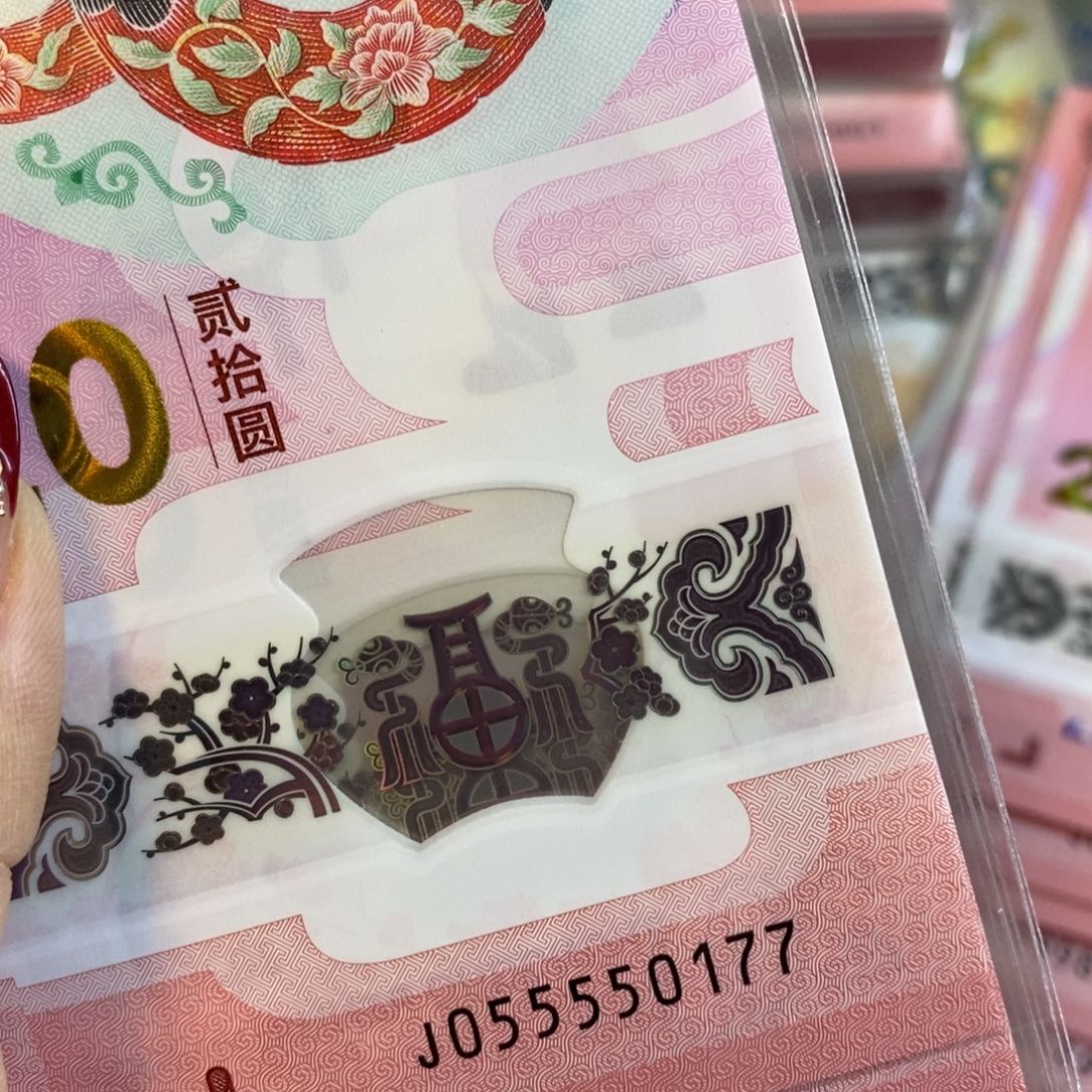 塑料0177……………………………………我是