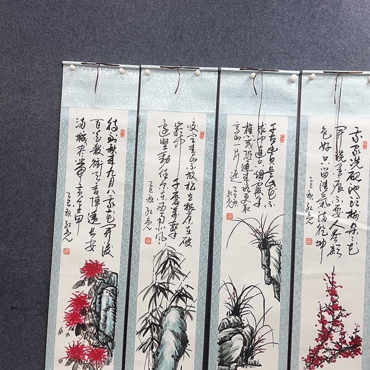 书法李红亮老师梅兰竹菊