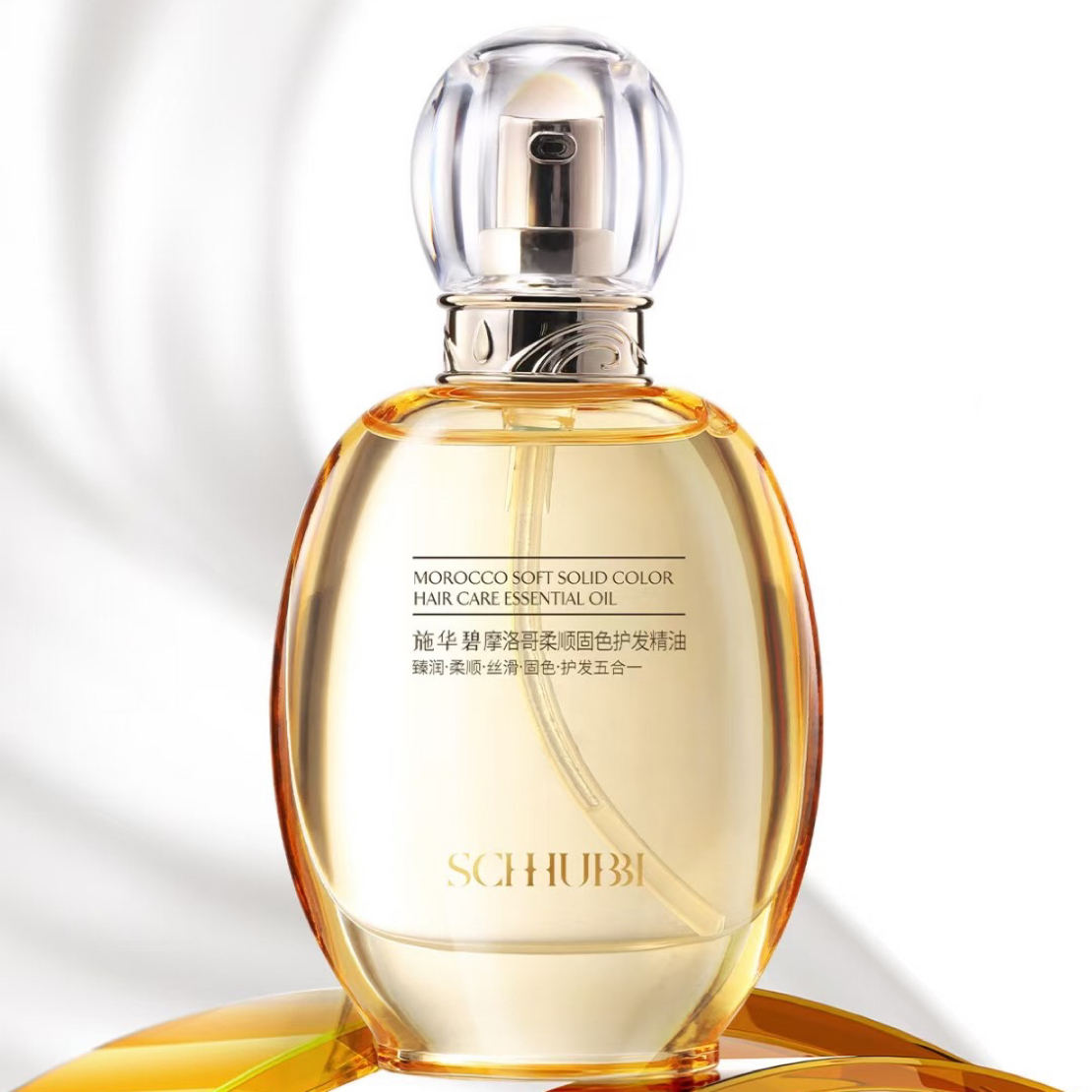 SHB 柔顺固色护发精油滋润发质修复