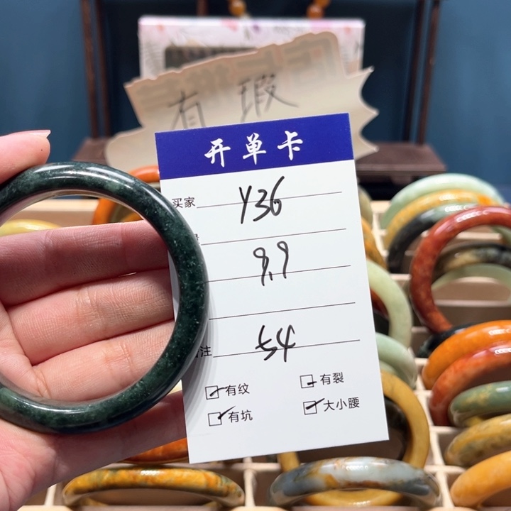 蛇纹石玉手镯未镶嵌前****?