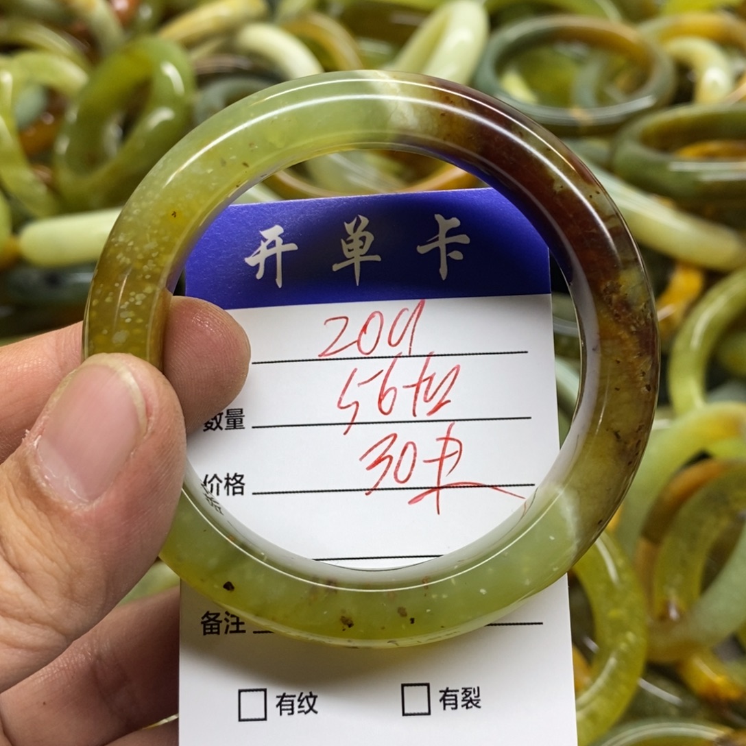 蛇纹石玉未镶嵌手镯