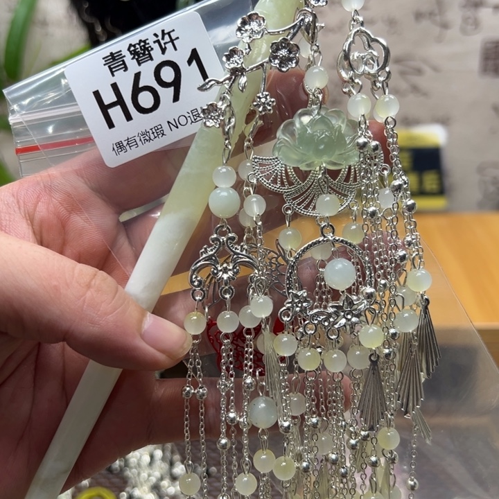 小****合金蛇纹石玉发饰