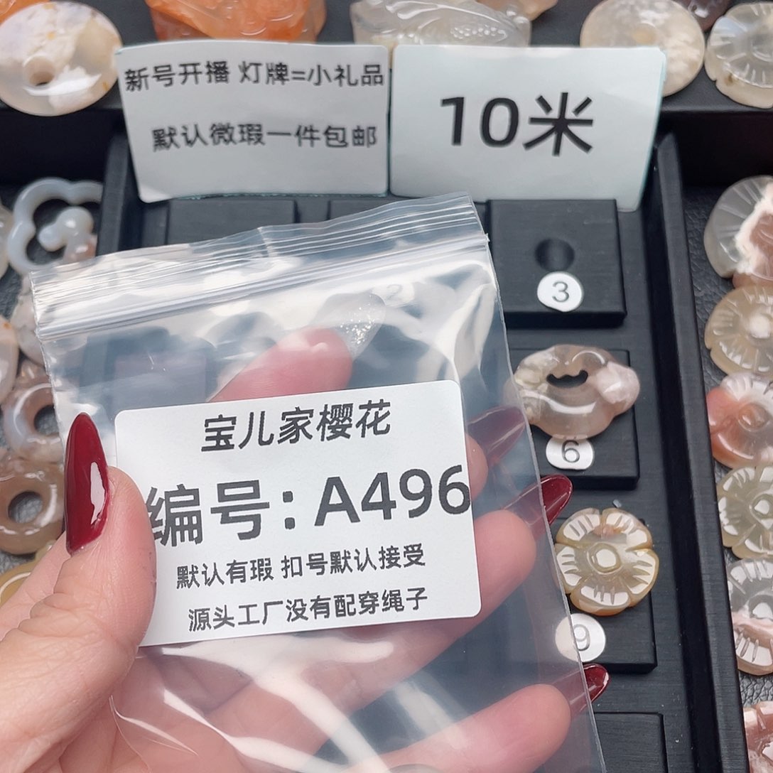 玛瑙/玉髓颈饰未镶嵌冬*