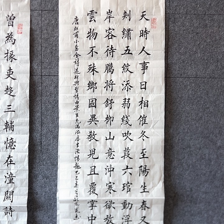 书法:::::::::::::::