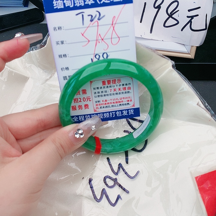翡翠手镯未镶嵌缅甸翡翠处理198/条T22