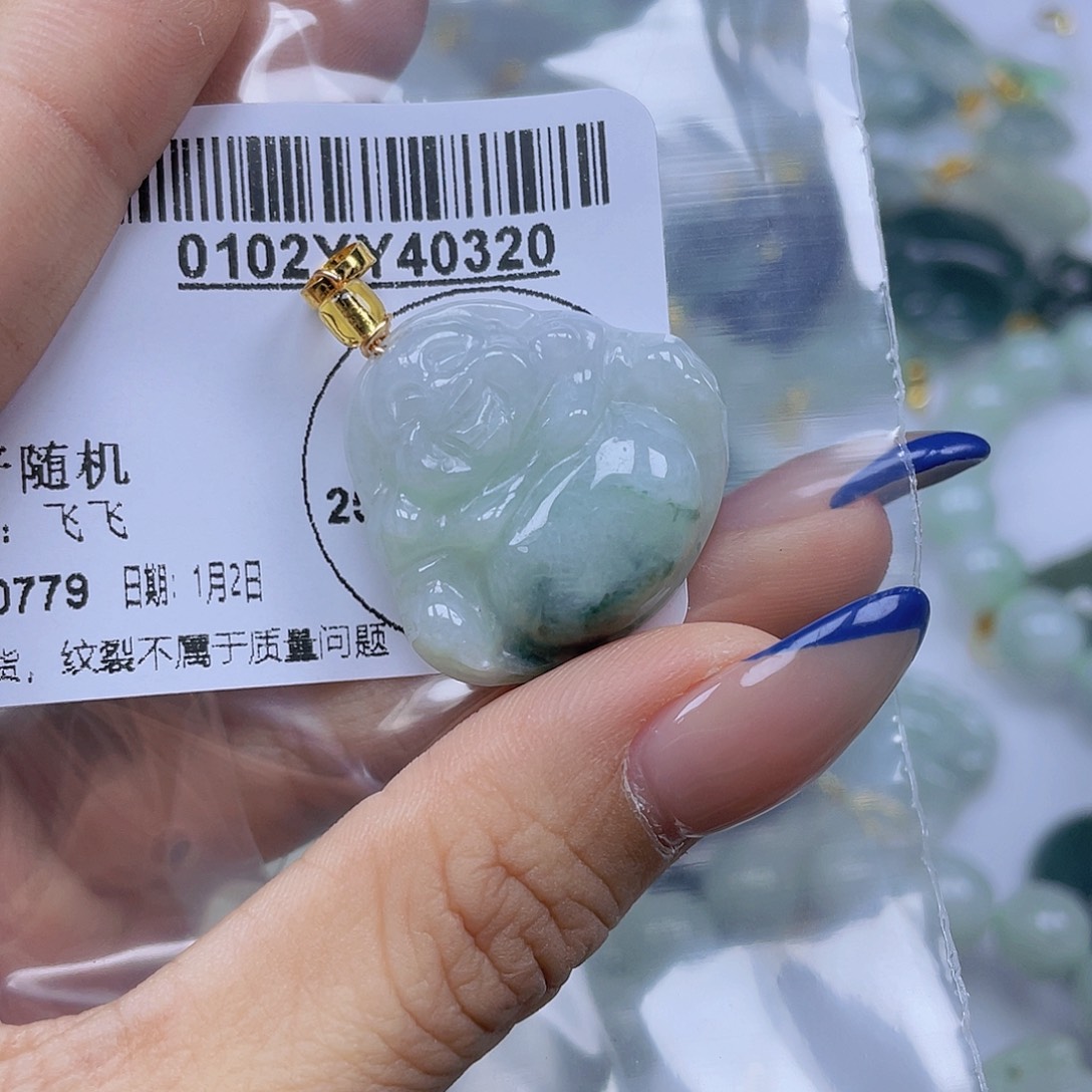 翡翠未镶嵌吊坠(不含链)