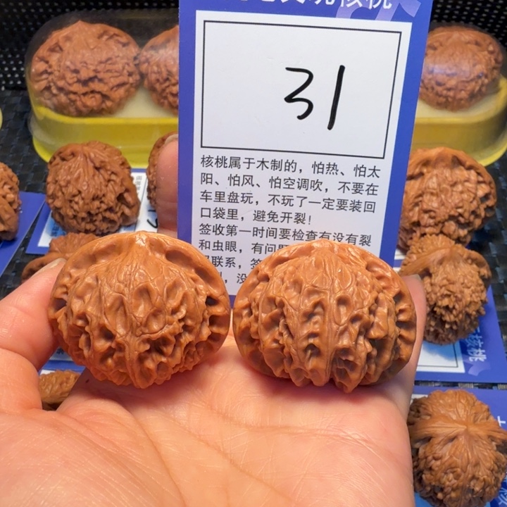 文玩核桃把件31宫灯41
