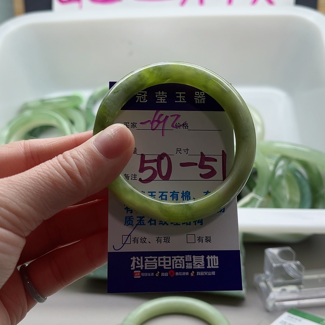 蛇纹石玉手镯未镶嵌
