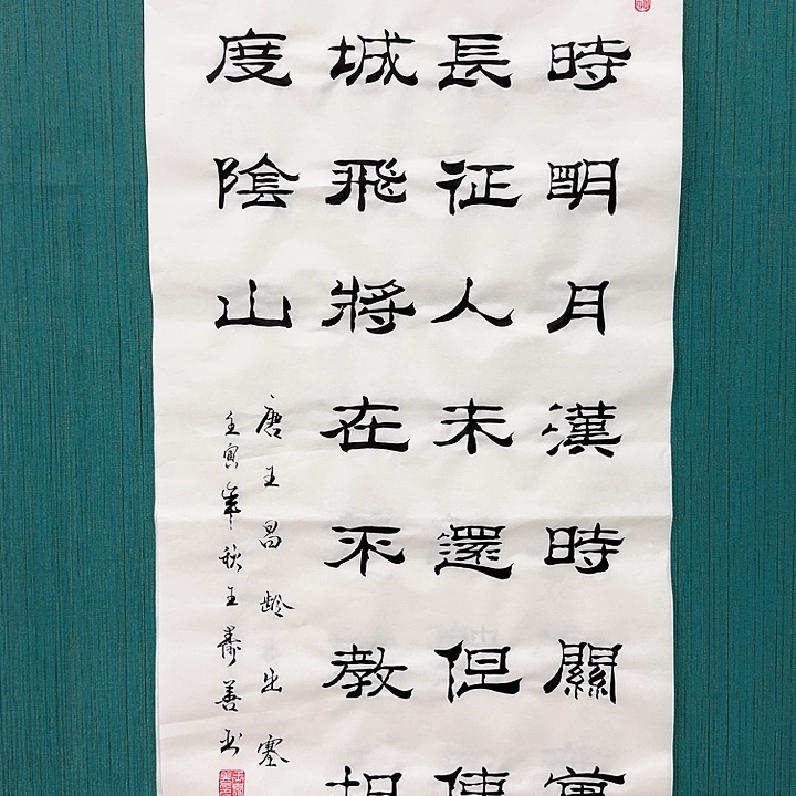 国画秦时明月汉时关