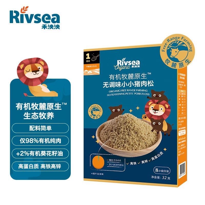 HYY-原生高铁无调味小小猪肉松【全店1件包邮/偏远3件】泡芙