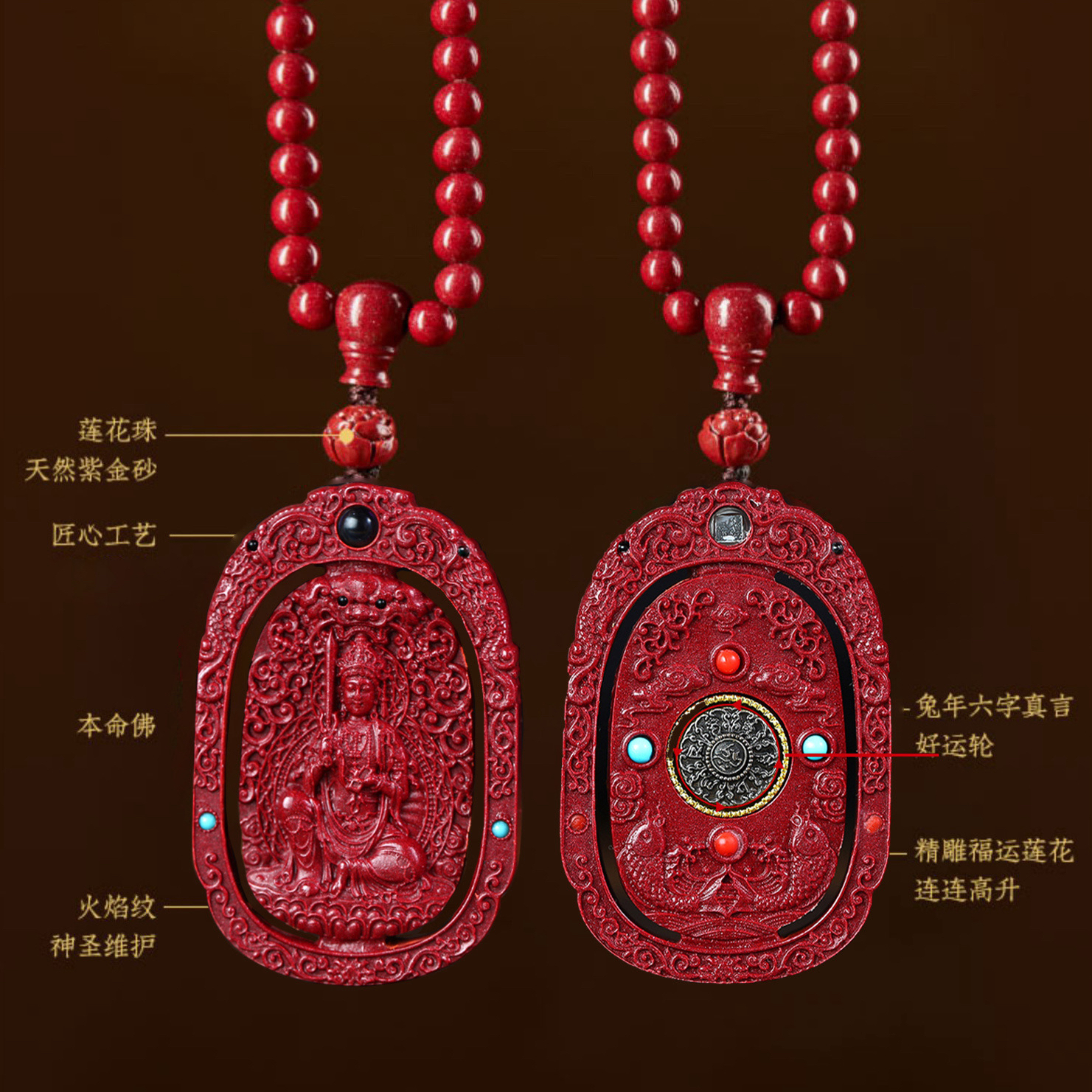 含辰砂工艺品含辰砂工艺品天然紫金砂朱砂心经手镯女款本命年礼物