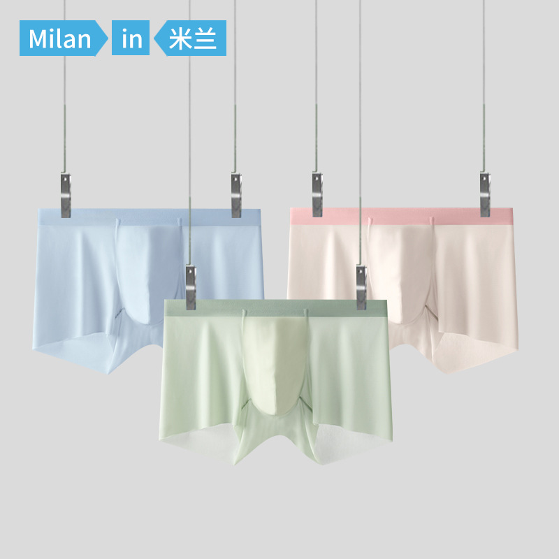 2025夏季爆款男士冰丝抗菌平角内裤无痕速干裤轻薄透气内裤男