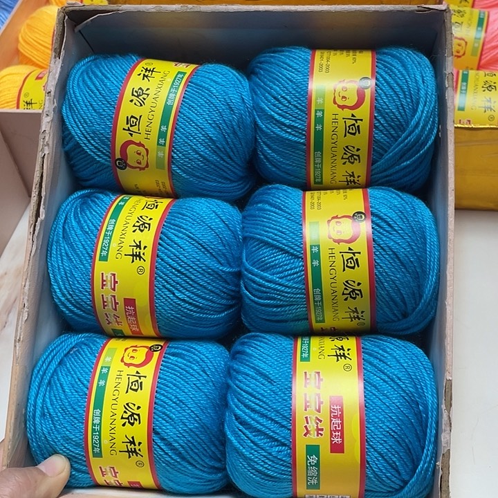 恒源祥宝宝湖蓝一盒