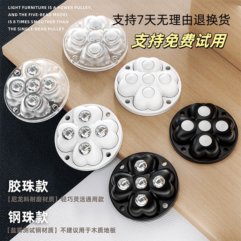粘贴式万向轮免打孔钢珠尼龙珠家具承重脚轮滑轮