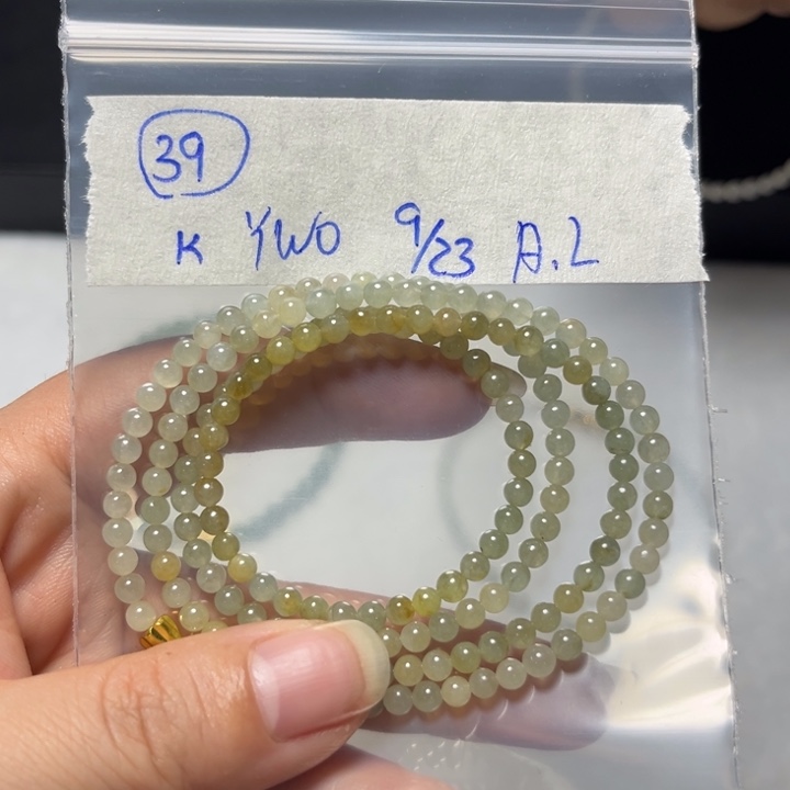 未镶嵌定制翡翠项链