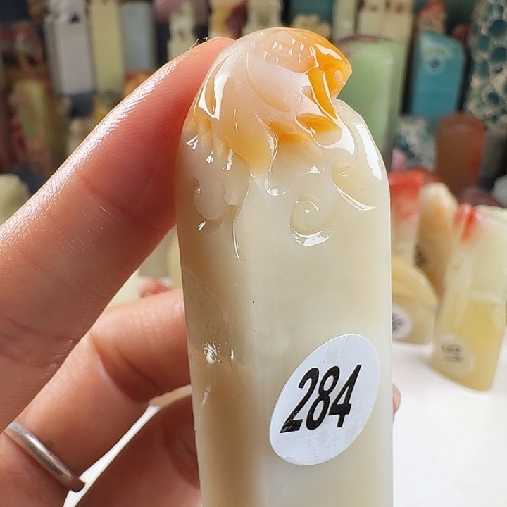 寿山石印石印石章料……