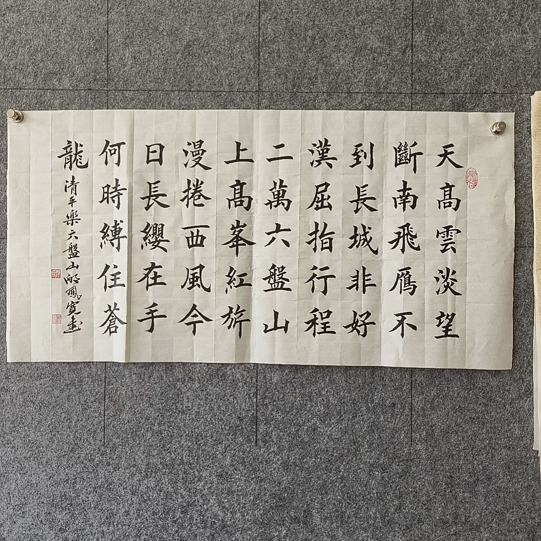 书法：：：：：：：：：：：：：