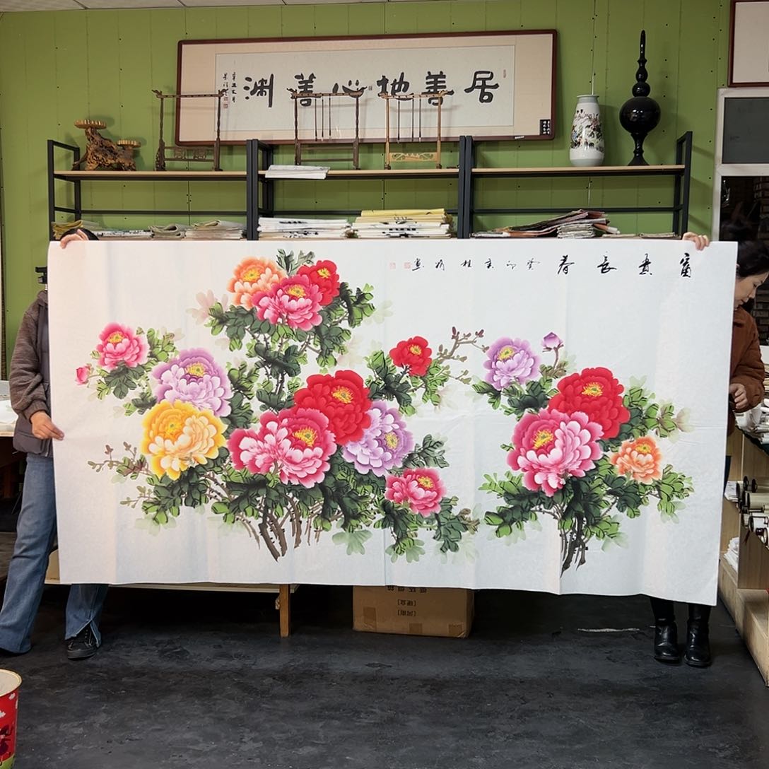 国画449 牡丹之花之叶的颜色与叶