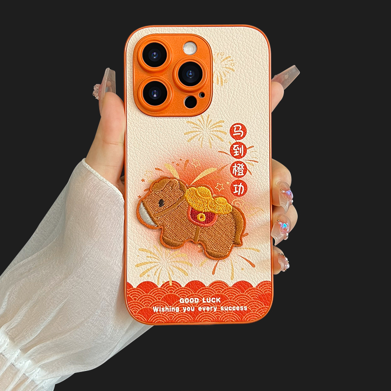 【苹果/华为/荣耀/OPPO/VIVO/小米】马到橙功液态小羊皮防摔手机壳