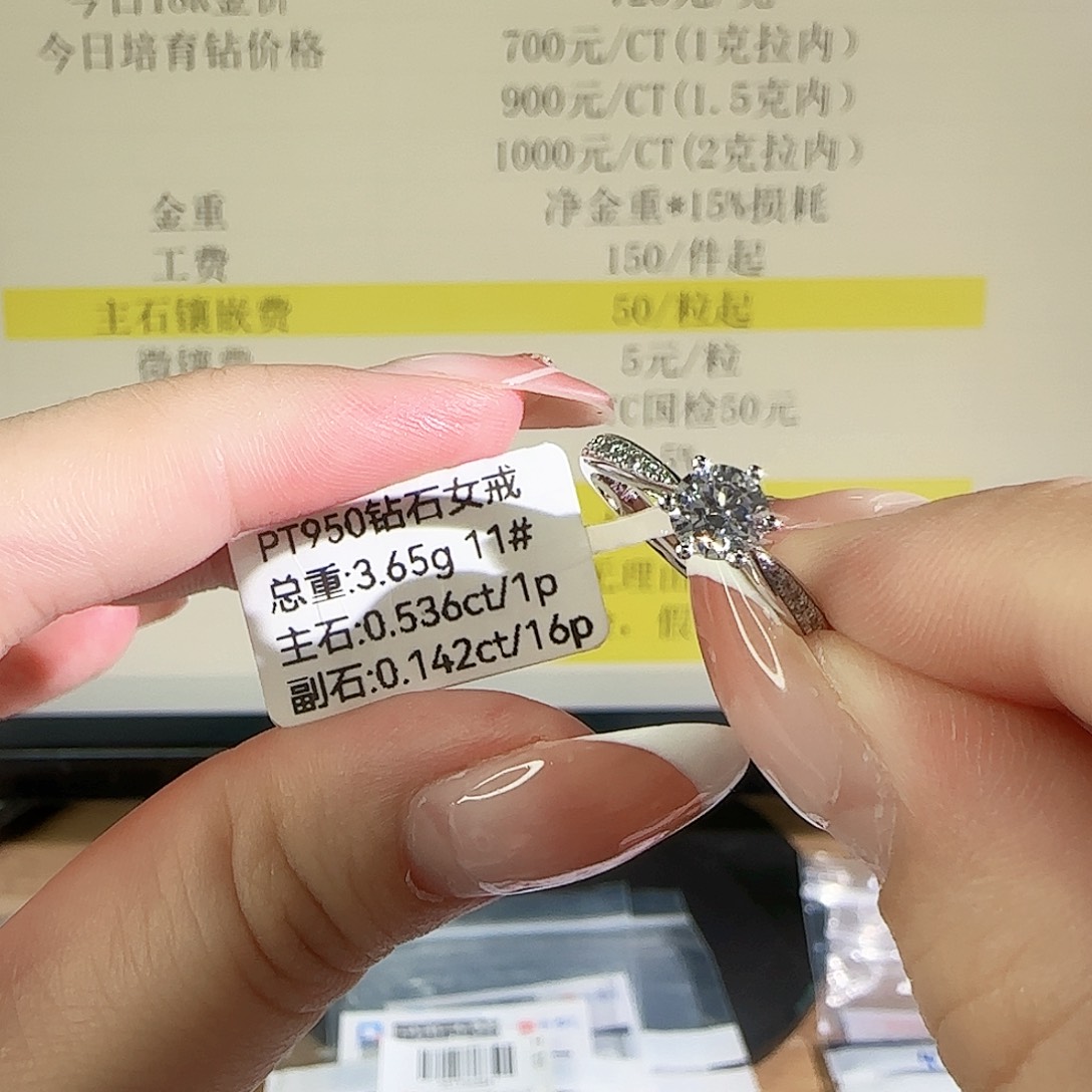 铂Pt950镶嵌实验室培育钻石星光六爪50分11圈