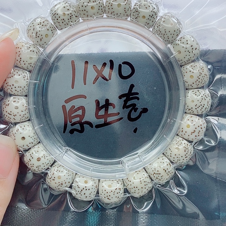 星月菩提吊坠11的尺寸