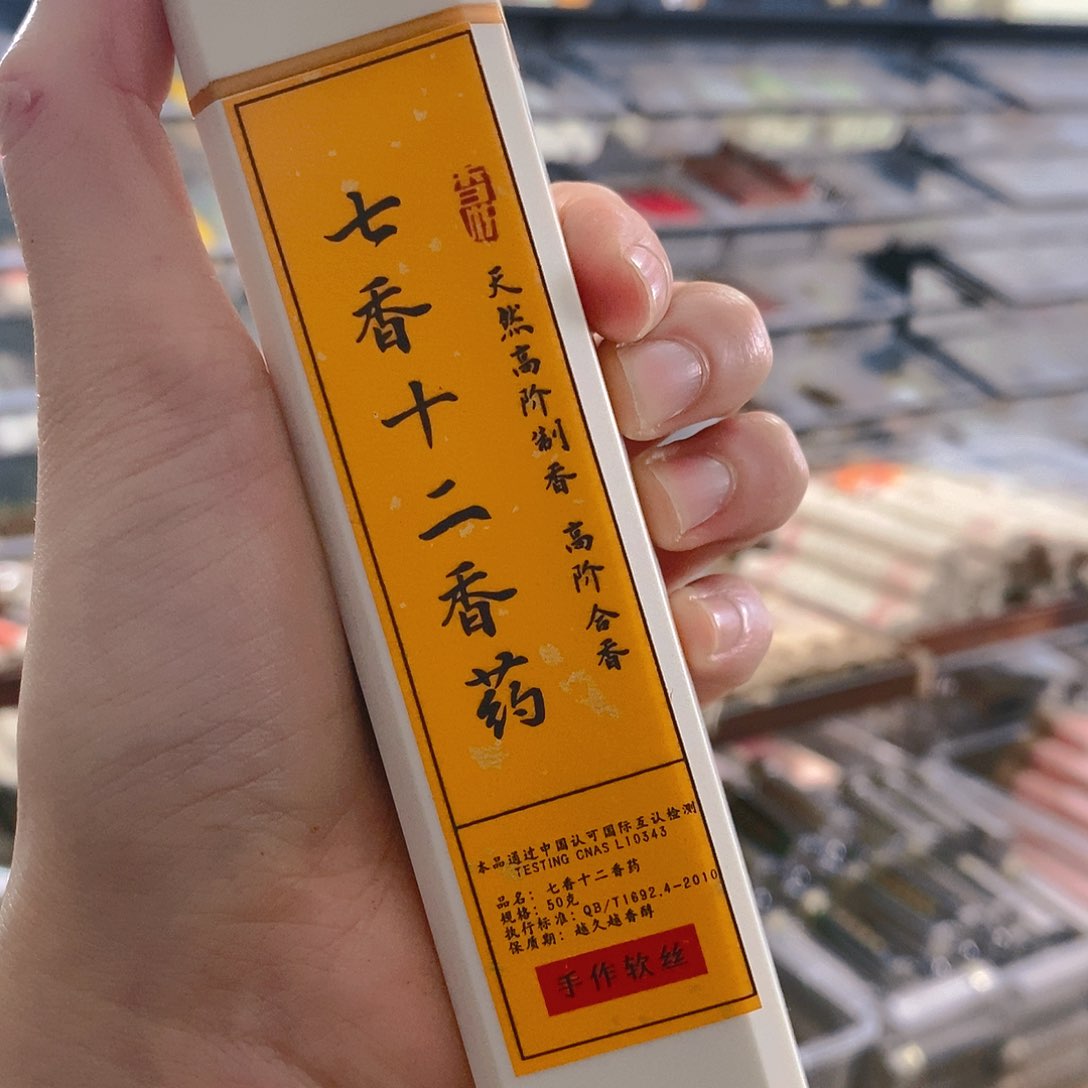 娜娜香舍专属闪购链接