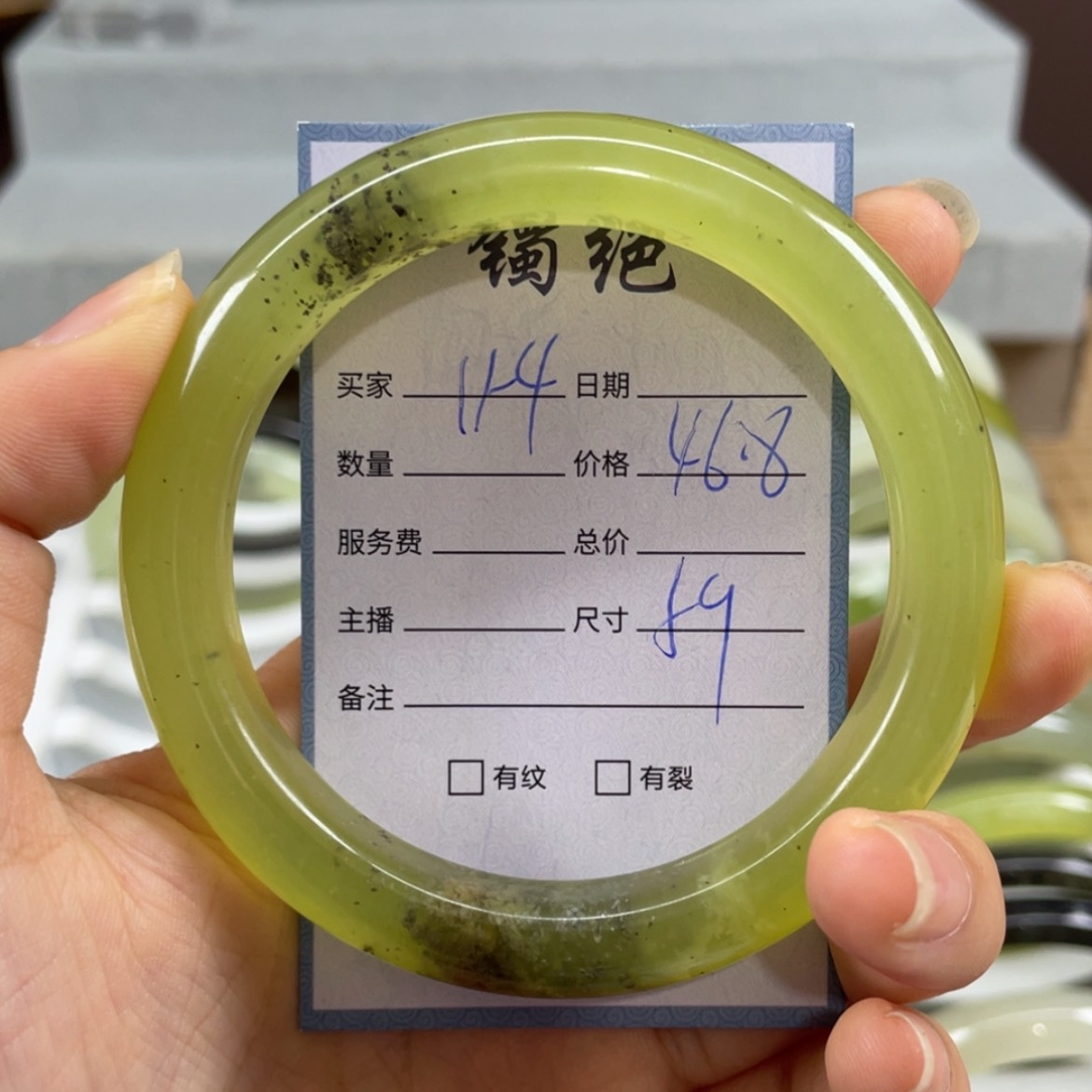 【闪购商品】蛇纹石玉未镶嵌手镯