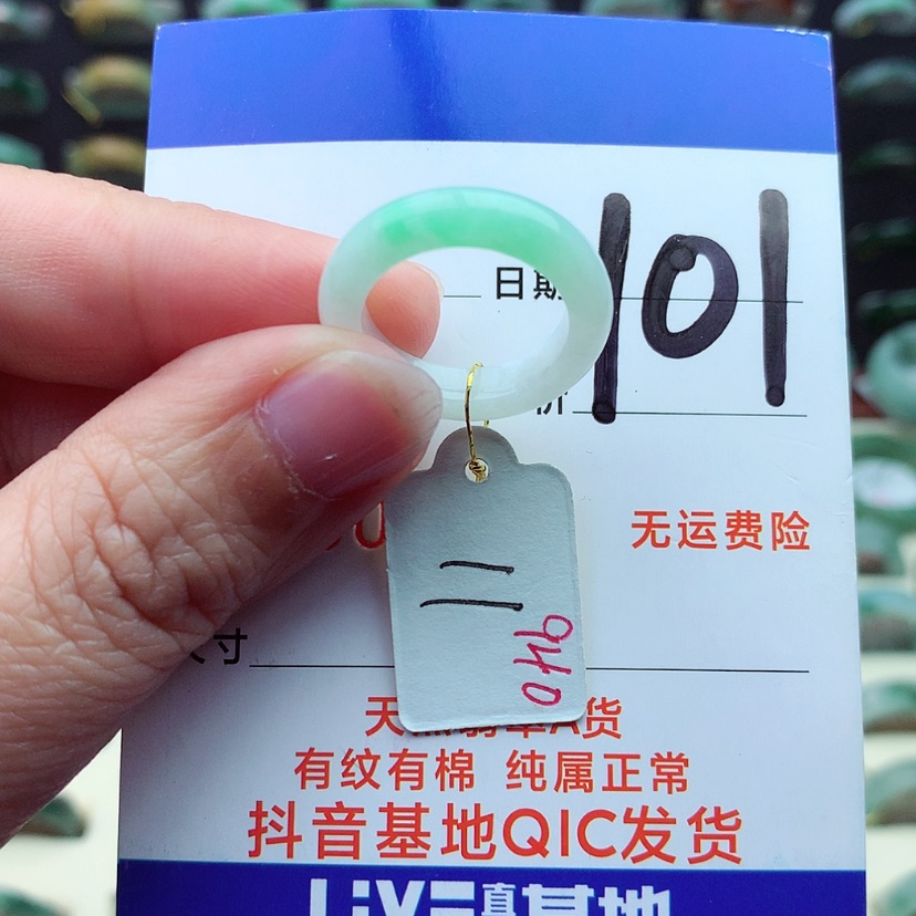 【闪购商品】翡翠戒指未镶嵌A****a）